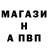 АМФЕТАМИН Розовый Maria Molodyka1