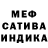 ТГК гашишное масло Nisa Kaya