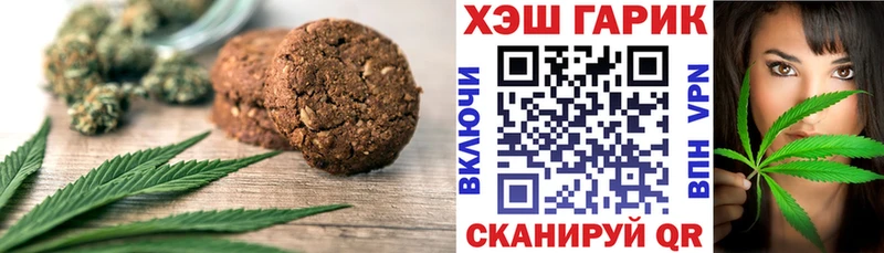Canna-Cookies марихуана  даркнет сайт  Кировград 