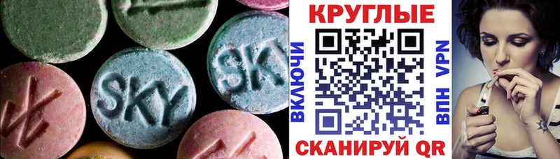 Ecstasy 280 MDMA  KRAKEN онион  Кировград  закладки 