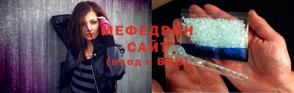 гидропоника Богородск