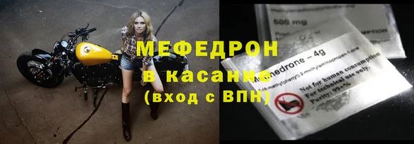 дурь Богородицк