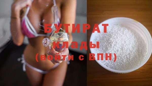 дурь Богородицк