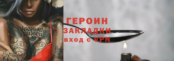 гидропоника Богородск