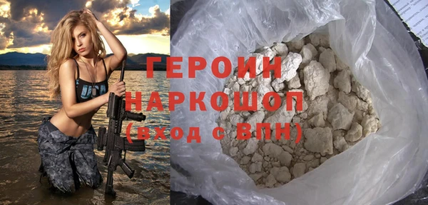 гидропоника Богородск
