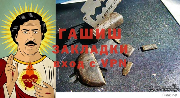 гидропоника Богородск