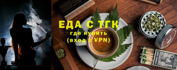 дистиллят марихуана Сосновый Бор