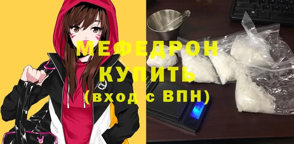 гидропоника Богородск
