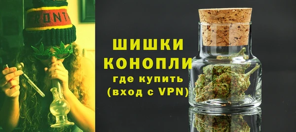 мяу мяу кристалл Ступино