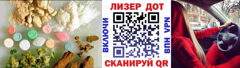 что такое наркотик  Кировград  Лсд 25 экстази ecstasy 