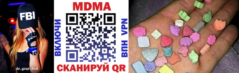 MDMA молли  дарнет шоп  Кировград 