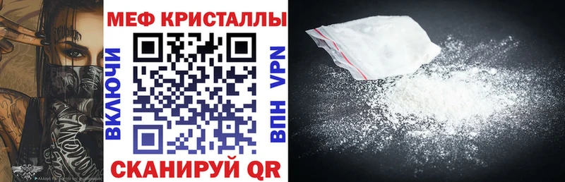Мефедрон VHQ  Кировград 