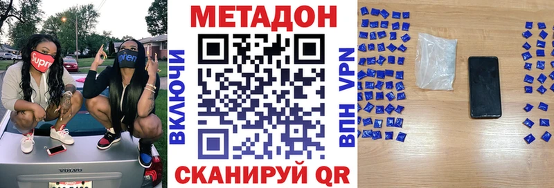 МЕТАДОН мёд  маркетплейс формула  Кировград  что такое наркотик 