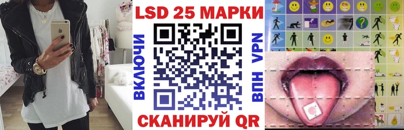 где можно купить Кировград Наркотические марки 1,5мг