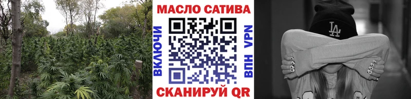 ТГК THC oil  Кировград 